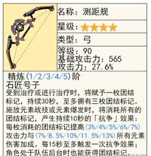 原神5.6上半卡池怎么抽取
