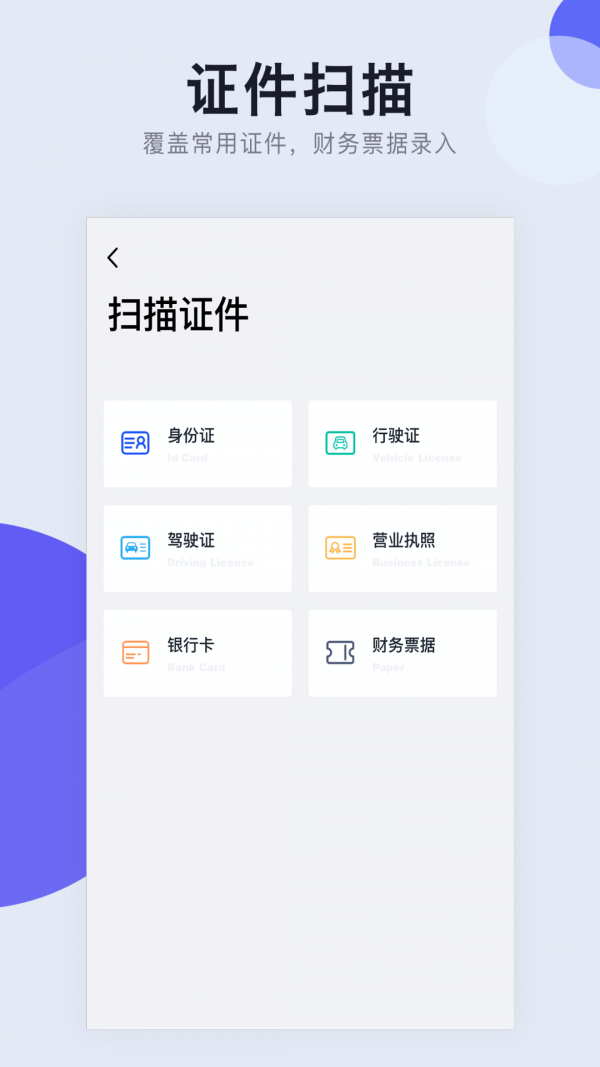 照片转PDF2
