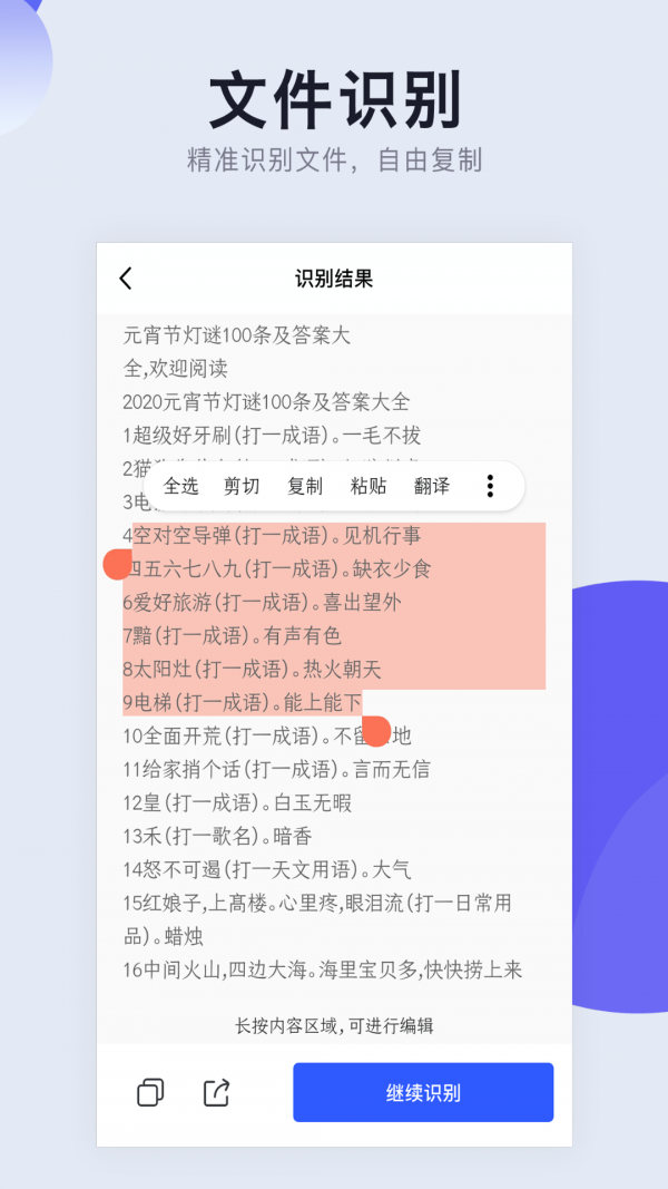 照片转PDF3