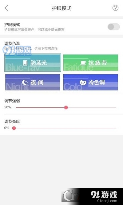 兽耳桌面纯净版4