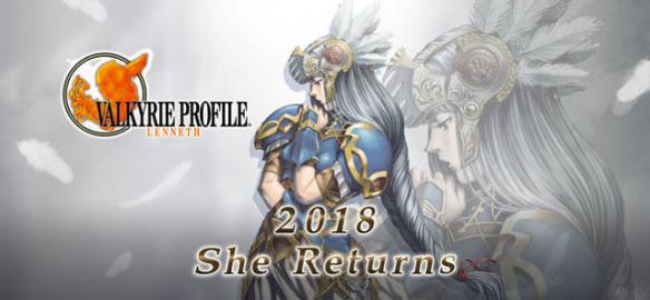 北欧女神蕾娜斯中文版