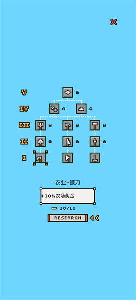 陆地与城堡1