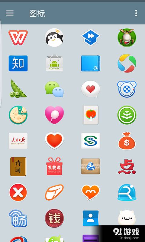 锤子图标2