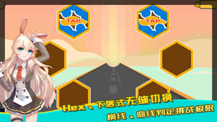 律动世界3