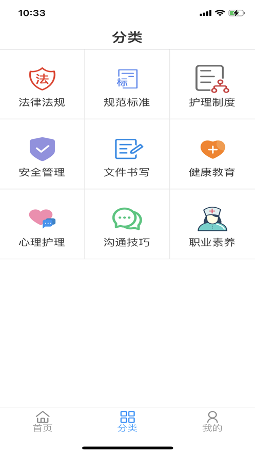 无锡护理规培平台5
