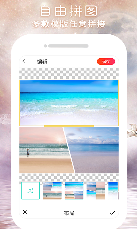 闪变P图2