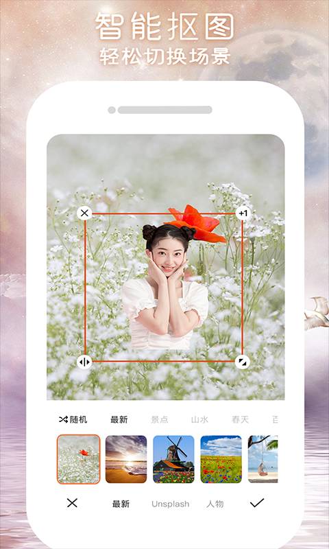 闪变P图3