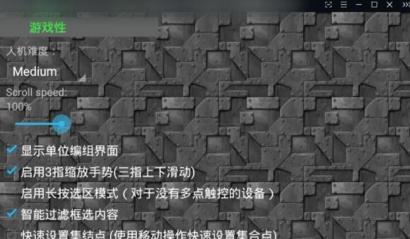 铁锈战争浩瀚星海mod2