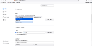如何更改火狐浏览器语言