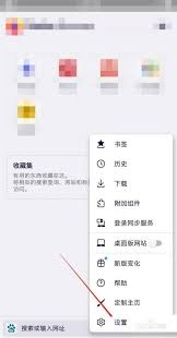 如何更改火狐浏览器语言