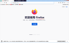 如何更改火狐浏览器语言