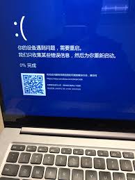 笔记本蓝屏后如何修复