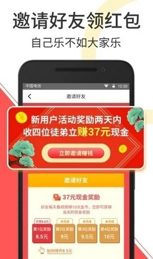 云音短视频福利2