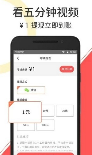 云音短视频福利3