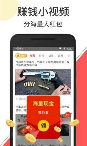 云音短视频福利4