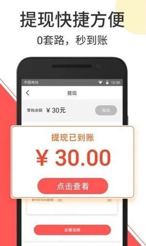 云音短视频福利5