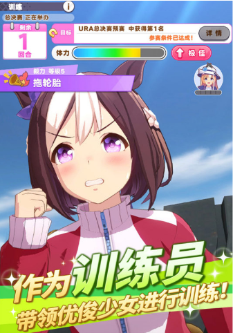 闪耀！优俊少女中文版3