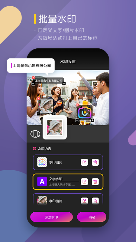 咔拍摄影3
