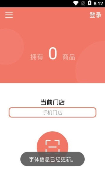 玛雅小铺app1