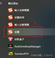 搜狗软键盘快捷键是什么
