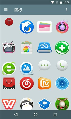 锤子图标app3