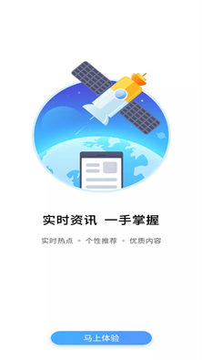 努比亚浏览器官网2