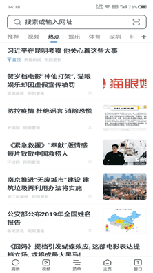 努比亚浏览器官网4