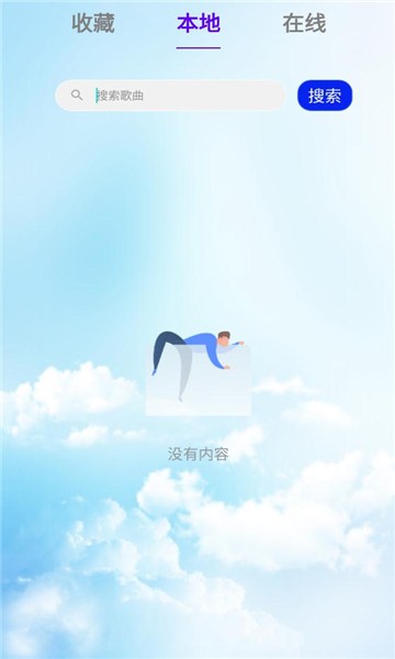 光标谱最新版2