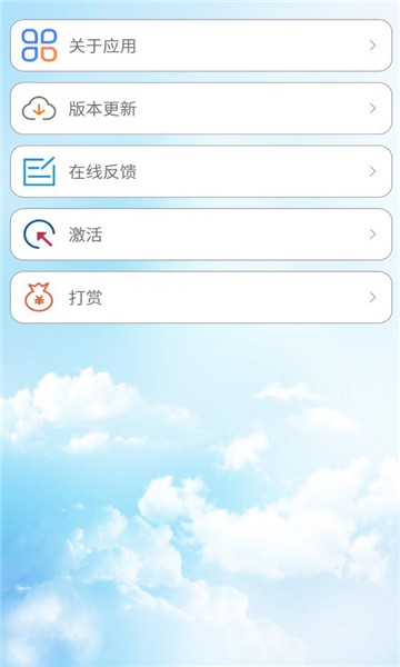 光标谱最新版3