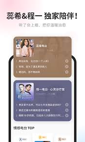 酷我畅听app怎么办理会员