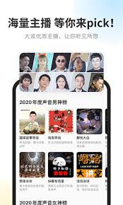 酷我畅听app怎么办理会员