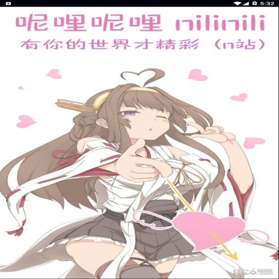 n站app2