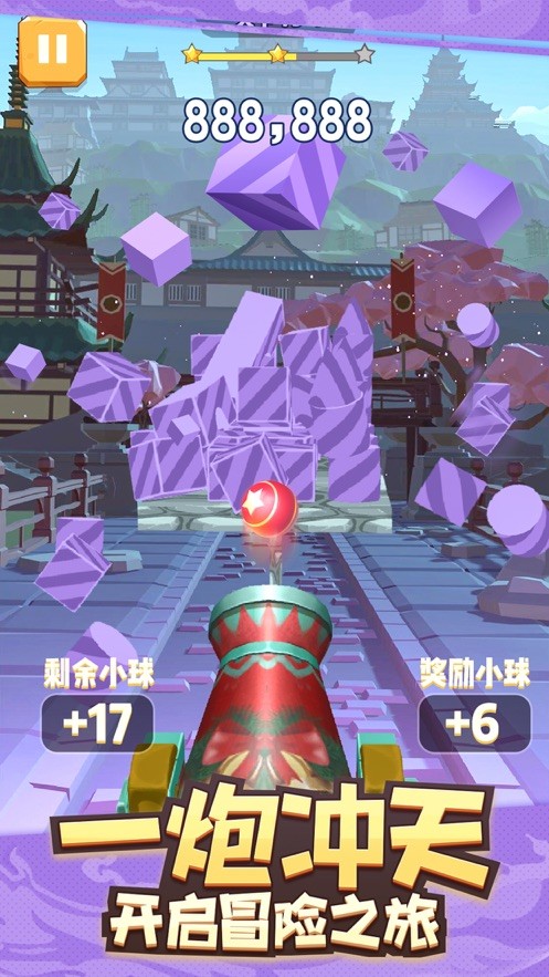 全民炮手4