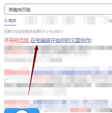 美篇如何添加链接