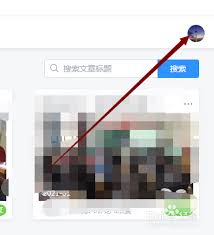 美篇如何添加链接