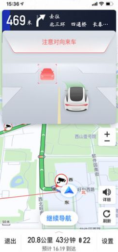 极客智行3