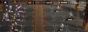 三国志幻想大陆2枭之歌烽火台301怎么通关