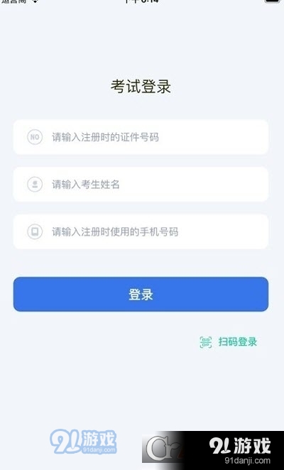 云艺考2