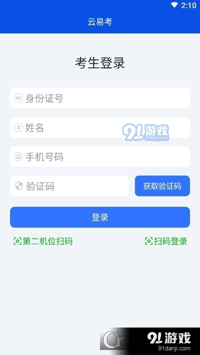 云艺考3