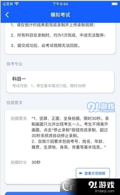 云艺考