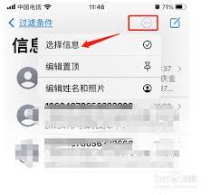 南太湖论坛如何修改用户名