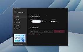 南太湖论坛如何修改用户名