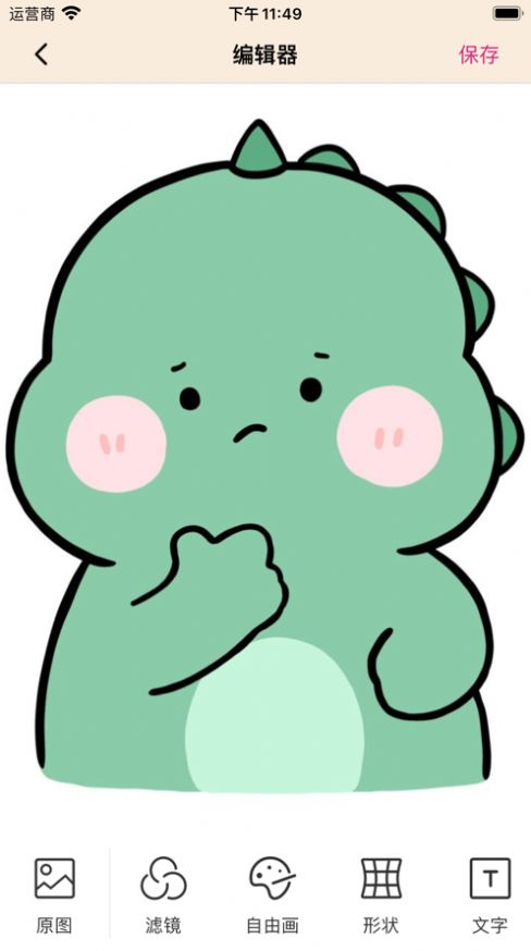 修图2