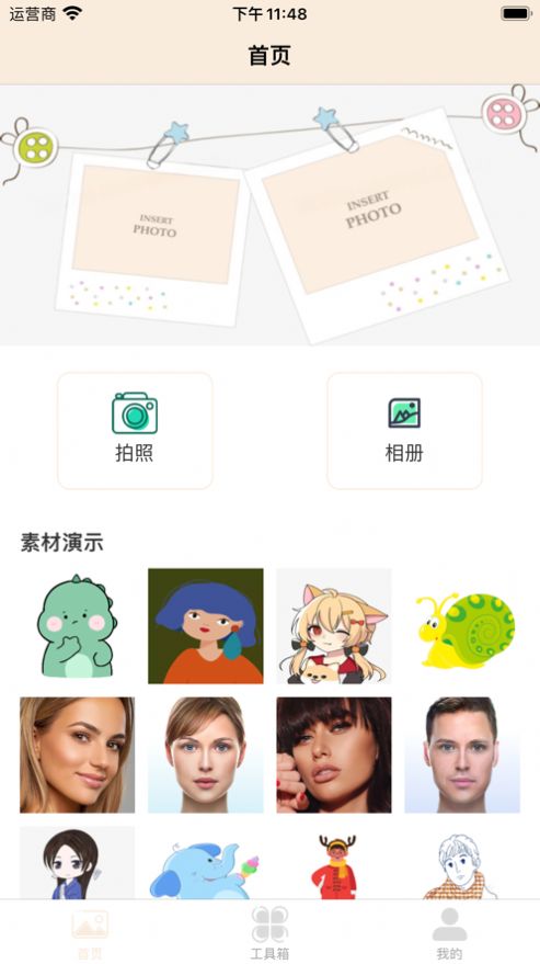 修图3