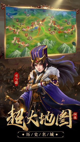 剑朝国战三国1