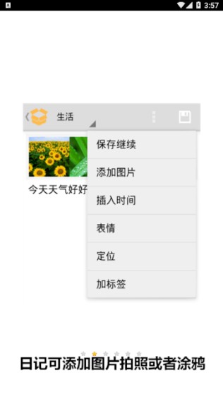 收纳盒子1