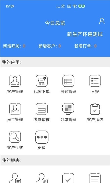 开门生活卖家1