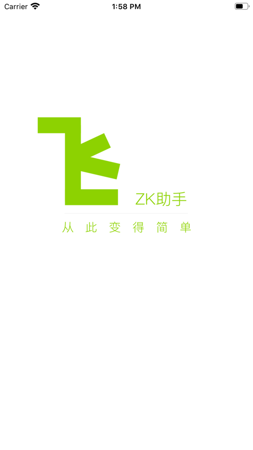 ZK助手3