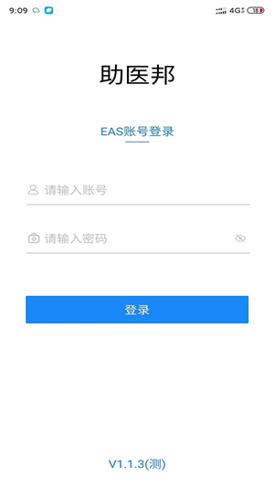 助医邦官方