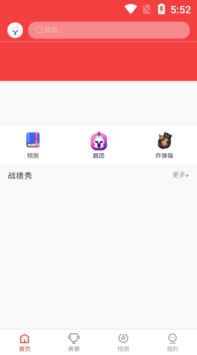 电竞小酒馆3